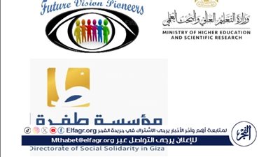 البحوث الفلكية يعلن إطلاق مبادرة 