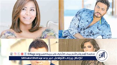 حصاد 2024.. من ياقمر إلى حبيبي لو زعلان أغاني تصدرت التريند خلال العام 