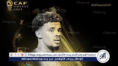 أحمد ناجي: ويليامز أفضل لاعب وحارس في افريقيا؟ كوميديا سوداء من الاتحاد الافريقي