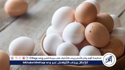 البيض: فوائده الصحية وطريقة تحضيره