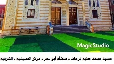 الأوقاف تعلن افتتاح ١٧ مسجدًا جديدًا الجمعة القادمة 