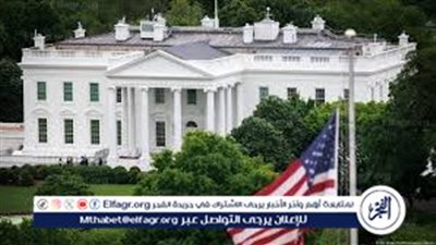 عاجل.. “البيت الأبيض”: نقترب من التوصل إلى اتفاق لوقف إطلاق النار في غزة