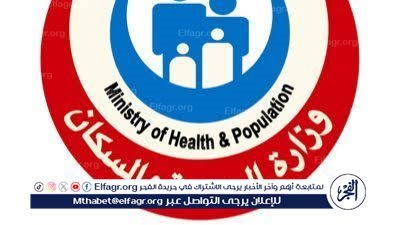 الصحة تكشف تفاصيل غرف المشورة في مصر لدعم المقبلين على الزواج(فيديو)