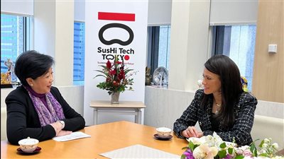 وزيرة التخطيط والتنمية الاقتصادية والتعاون الدولي تلتقي محافظ طوكيو ورئيس بنك اليابان للتعاون الدولي «JBIC»