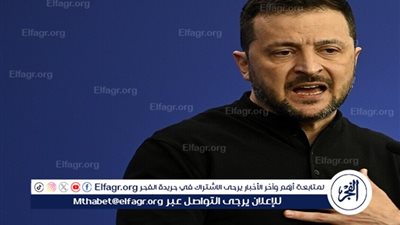 برلماني أوكراني يعلق على رفض ترامب دعوة زيلينسكي لحضور حفل تنصيبه