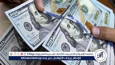 استقرار سعر الدولار مقابل الجنيه المصري اليوم الأربعاء 18 ديسمبر 2024 في البنوك المصرية