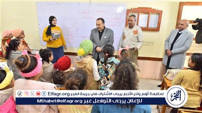 محافظ أسيوط يتفقد مدرسة بنى طالب الإبتدائية المشتركة بمركز الفتح 