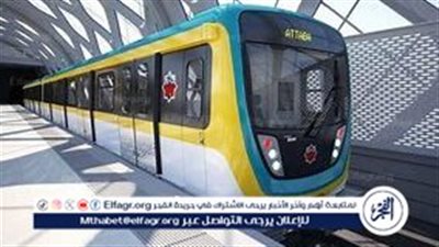 الخط الأخضر الثالث لمترو القاهرة يقدم خدمة الواي فاي المجاني للركاب