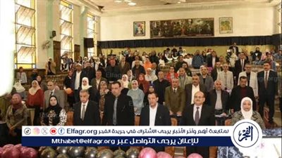 تفاصيل احتفال التربية والتعليم في الدقهلية باليوم العالمي لـ 