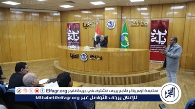 محافظ المنيا يبحث تيسير إجراءات الضرائب العقارية على أصحاب مشروعات التكتلات الاقتصادية 