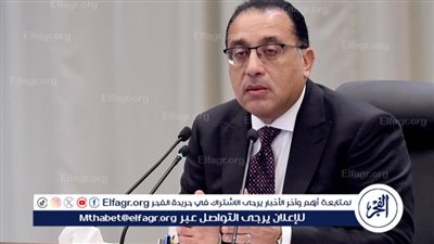 عاجل - الحكومة تمنح الرخصة الذهبية لمشروع طاقة شمسية بـ1000 ميجاوات في بنبان بأسوان