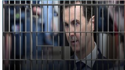  أسئلة وأجوبة.. كيف يتم القبض على بشار الأسد ومحاكمته؟ 