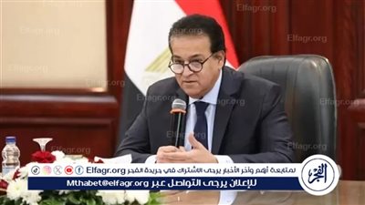 عاجل - نائب رئيس الوزراء: تريليون جنيه لموازنة الصحة من 2013 إلى 2024