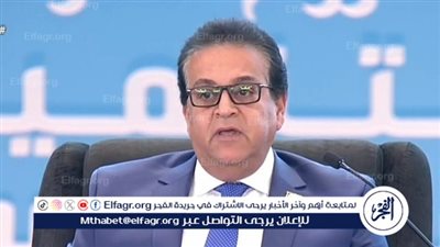 عاجل - وزير الصحة: صرف اللبن المدعم وفقًا لمبدأ لا ضرر ولا ضرار لضمان وصوله لمستحقيه