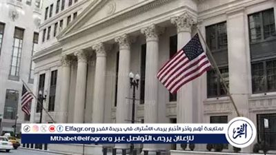 مسؤولة في مجلس الاحتياطي الفدرالي الأمريكي تدعو لثلاثة تخفيضات للفائدة