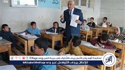 تعليمات عاجلة للمديريات التعليمية بشأن حضور الطلاب حتى آخر يوم دراسي