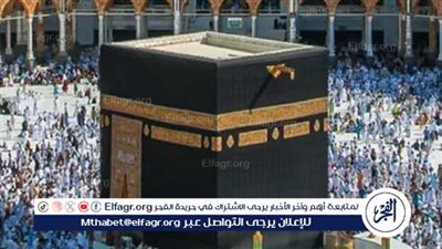 طريقة التقديم لاختيار مشرفي حج الجمعيات الأهلية 2025: المستندات والمواعيد