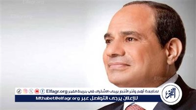 عاجل - الرئيس السيسي: مصر تعتزم التصديق على اتفاقية التجارة التفضيلية لقمة الدول النامية