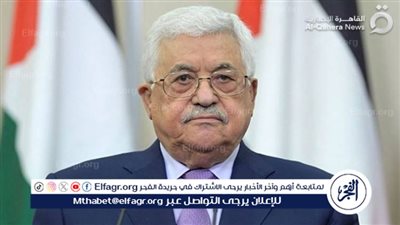 عاجل - الرئيس الفلسطيني: نسعى لإتاحة الفرص أمام الشباب برغم عدوان الاحتلال