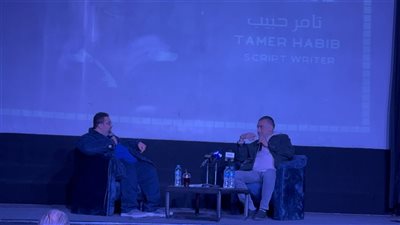 بدء ندوة تامر حبيب في مهرجان القاهرة الدولي للفيلم القصير