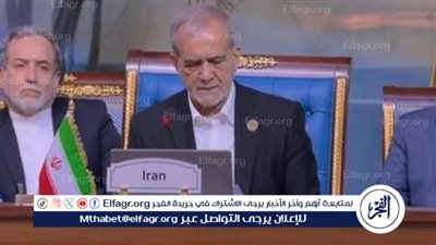 عاجل - الرئيس الإيراني: العدوان الإسرائيلي نهب الحقوق الأساسية للشعب الفلسطيني