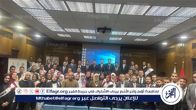 طلاب جامعة أسيوط يشاركون فى البرنامج التدريبي للأكاديمية الوطنية لمكافحة الفساد بالقاهرة