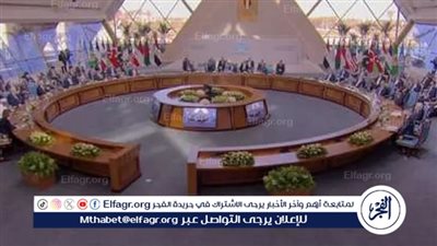 عاجل - فرص تتيحها عضوية منظمة الدول الثماني النامية للتعاون الاقتصادي