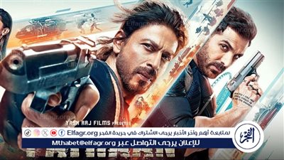 شاروخان عن جون أبراهام: