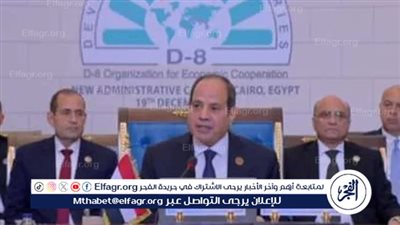 عاجل - الرئيس السيسي: مستعدون لمشاركة تجاربنا المضيئة 