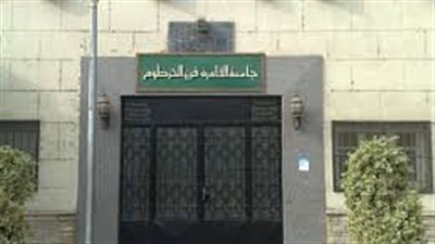 بعد فتحها من جديد.. ماذا تعرف عن فرع جامعة القاهرة بالخرطوم؟