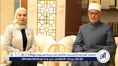 مفتي الجمهورية يستقبل سفيرة مملكة البحرين في القاهرة