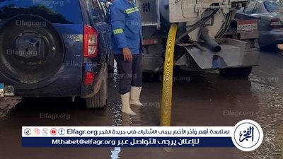 محافظ الإسكندرية يتابع جهود مواجهة الأمطار ويؤكد الاستجابة لشكاوى المواطنين