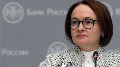 رئيسة المركزي الروسي تدافع عن قرار تثبيت الفائدة وتوضح الأسباب