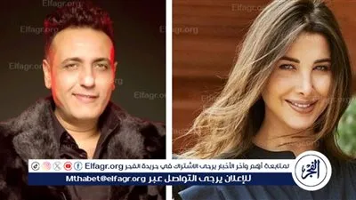 نانسي عجرم تطرح أغنية 