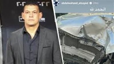 عاجل- نجاة عبد الواحد السيد مدير الكرة بالزمالك من حادث سير مروع