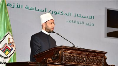 وزير الأوقاف يشارك في الاحتفال بـ«اليوم الدولي للتضامن الإنساني» بجامعة القاهرة