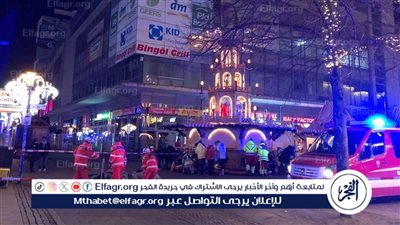 آخر تطورات حادث مجدبرج Magdeburg في ألمانيا 