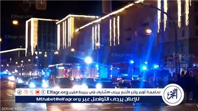 حادث دهس ألمانيا (التفاصيل الكاملة)