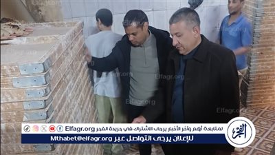 محافظ أسيوط يعلن عن ضبط 893 مخالفة تموينية ببعض المراكز 