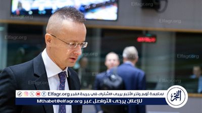 سيارتو يوضح سبب استثناء الولايات المتحدة لـ 