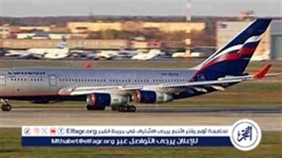 عاجل:- تعليق الرحلات الجوية في مطار قازان الروسي بعد هجوم بطائرة مسيرة