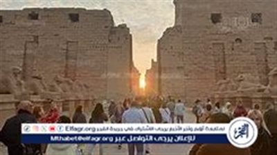 تعامد الشمس على قدس الأقداس بمعبد الكرنك: ظاهرة فلكية تعلن الانقلاب الشتوي