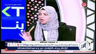 استشاري أسري: خيانة الرجل بتكسر المرأة وتشعرها بالخذلان 