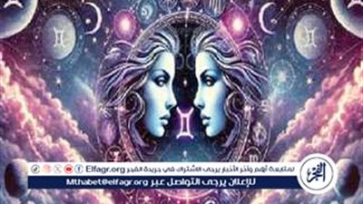 على حسب برجك..شوف مستنيك ايه في بداية 2025 