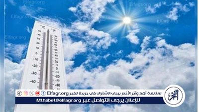 حالة الطقس اليوم الاربعاء 25-12-2024 في محافظة قنا