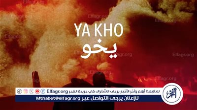 فرقة '47 Soul' تواسي الشعب الفلسطيني بأغنية 