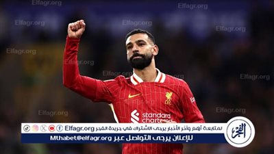 يا كاتب التاريخ لا تغلق الصفحات..محمد صلاح يقترب من تحقيق إنجاز تاريخي