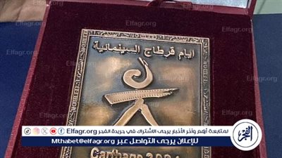 عن الفيلم الصومالي قرية قرب الجنة مصطفى الكاشف يفوز بجائزة أفضل صورة في مهرجان قرطاج