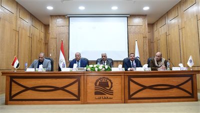 ندوة تثقيفية بمحافظة قنا لتعزيز التعاون وإدارة الموارد المائية بفعالية