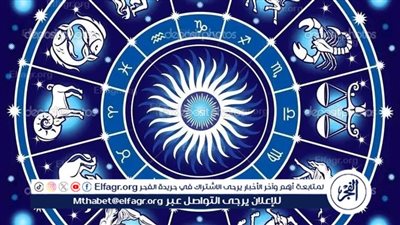 خبيرة تزف بشرى لأصحاب برج الحمل في 2025